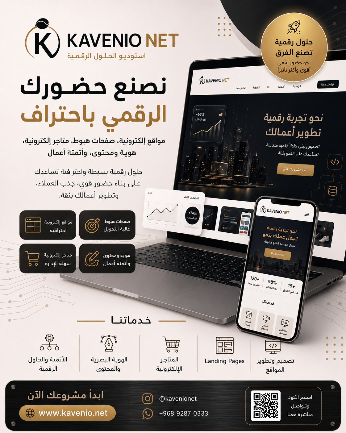 إعلان